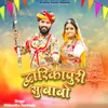 About Dwarkapuri Su Babo Song