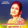 About Pancamukher pancananer agun jbaluk Song