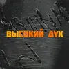 Хушлашырга ашыкмыйк әле