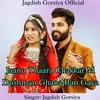 Jaanu Thaara Chakkar M Dushman Ghana Ban Gaya