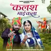 About Kalash Mai Kala Song