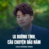 About LK Buông Tình, Câu Chuyện Đầu Năm Song