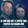 LK Chờ Anh Hát Lý Duyên Tình, Chuyến Tàu Hoàng Hôn