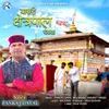 About Basari Shetrapal Devta Song