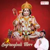 About Bajrangbali Mere Song