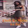 About Choli Ke Niche Ka Ba Song