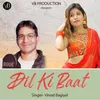 About Dil Ki Baat Song