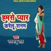 About Hamase Pyar Karelu Sanam Song