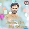 About Dada Nai Re Ghore Song