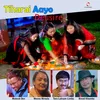 About Tiharai Aayo (Deusire) Song