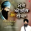 About Mere Anatar Locha Song