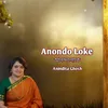 About Anondo Loke Song