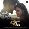 About Adhikar Dilam Tomay Song