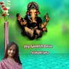 About lay Ganesh Deva Song