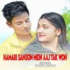 About Hamari Sanson Mein Aaj Tak Woh Song