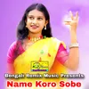 About Name Koro Sobe Song