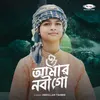 About O Amar Nabi Go Song