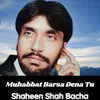 About Muhabbat Barsa Dena Tu Song