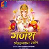 About Ganesh Sankatnashan Strotam Song