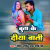 About Buta Ke Diya Bati Song