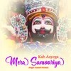About Kab Aayega Mera Sanwariya Song