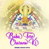 Baba Tere Charano Ki