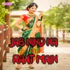 About Jab Nind Na Aye Raat Main Song
