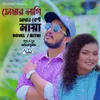 About Tumar Lagi Amar Beshi Maya Song