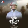 About Ami Nobijir Pagol Song