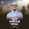 About Ami Nobijir Pagol Song