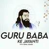 Guru Baba Ke Jayanti