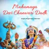 About Mahamaya Devi Chanwari Dadh Song