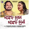 About Sadhaba Raja Sadhaba Rani Song