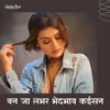 About Ban Ja Lover Bhedbhaw Kaisan Song