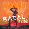 About Badal Ke Rahibo Song