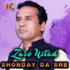 About Shonday Da Sre Song