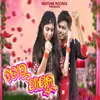 About Tor Payal Song