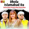 About Dhola Islamabad Da Song