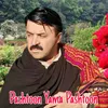 Pashtoon Yama Pashtoon