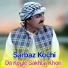 About Da Koyle Sakhta Khori Song