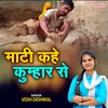 About Mati Kahe Kumhar Se Song