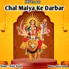 About Chal Maiya Ke Darbar Song