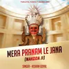 About Mera pranam Le jana Song