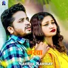 About Marava Song
