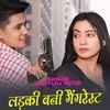 About Ladki Bani Gaingester Song