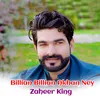 About Billian Billian Akhan Ney Song