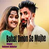 About Bohat Dinon Se Mujhe Song