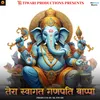 Tera Swagat Ganpati Bappa