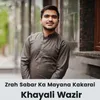 About Zrah Sabar Ka Mayana Kakarai Song