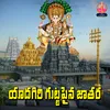 About Yadagiri Gutta Paina Jatara Song